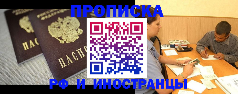 регистрация для школы в Ижевске