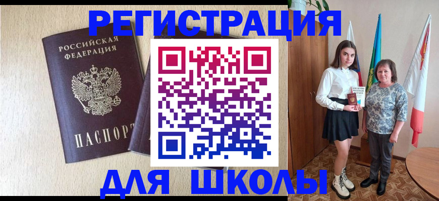 временная регистрация надежно в Ижевске