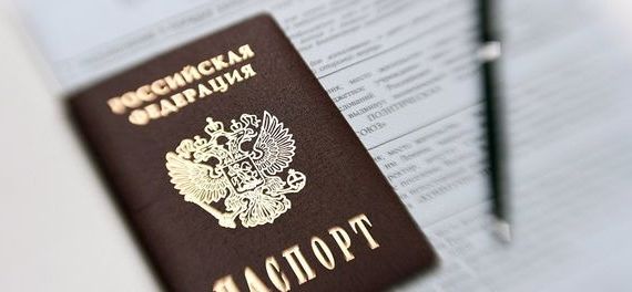 прописка в Ижевске